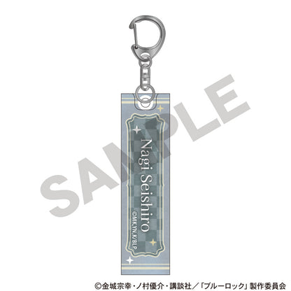 ブルーロック_アクリルスティックキーホルダー　凪誠士郎　チェス　ニュアンスカラー