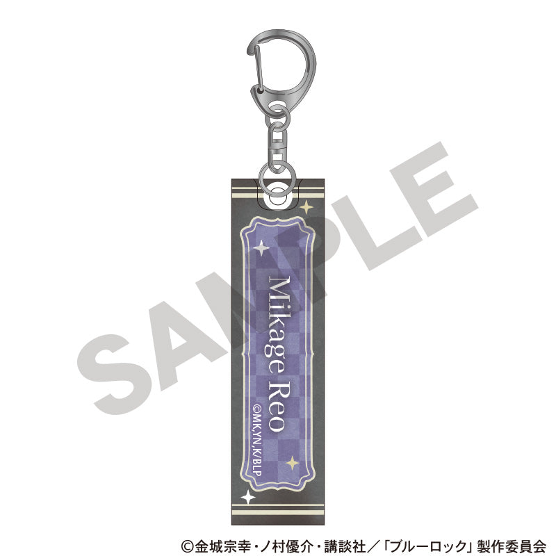 ブルーロック_アクリルスティックキーホルダー　御影玲王　チェス　ニュアンスカラー