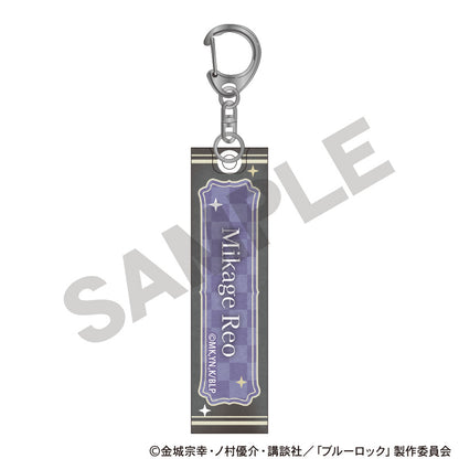 ブルーロック_アクリルスティックキーホルダー　御影玲王　チェス　ニュアンスカラー