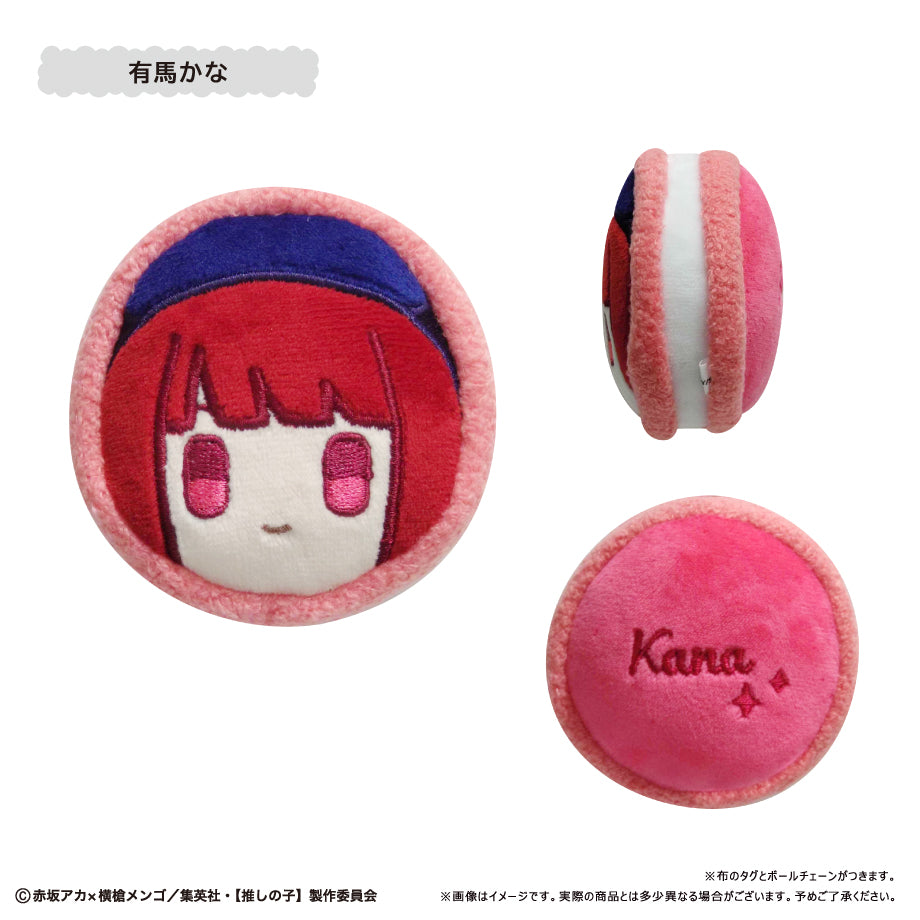 【推しの子】_マカロンたぴぬい　【コンプリートBOX／6個入り】