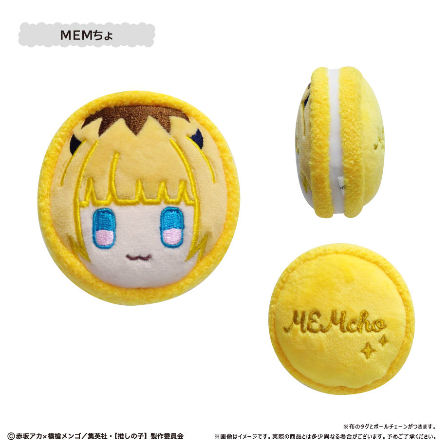 【推しの子】_マカロンたぴぬい　【コンプリートBOX／6個入り】