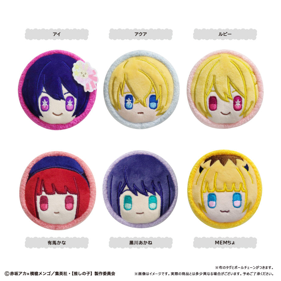 【推しの子】_マカロンたぴぬい　【コンプリートBOX／6個入り】