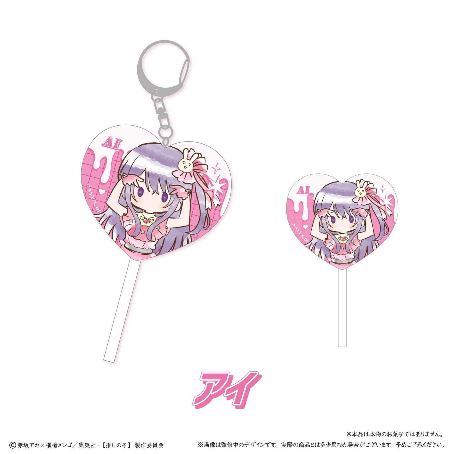 【推しの子】_レトロちっくキャンディー風アクリルキーホルダー　【コンプリートBOX／6個入り】