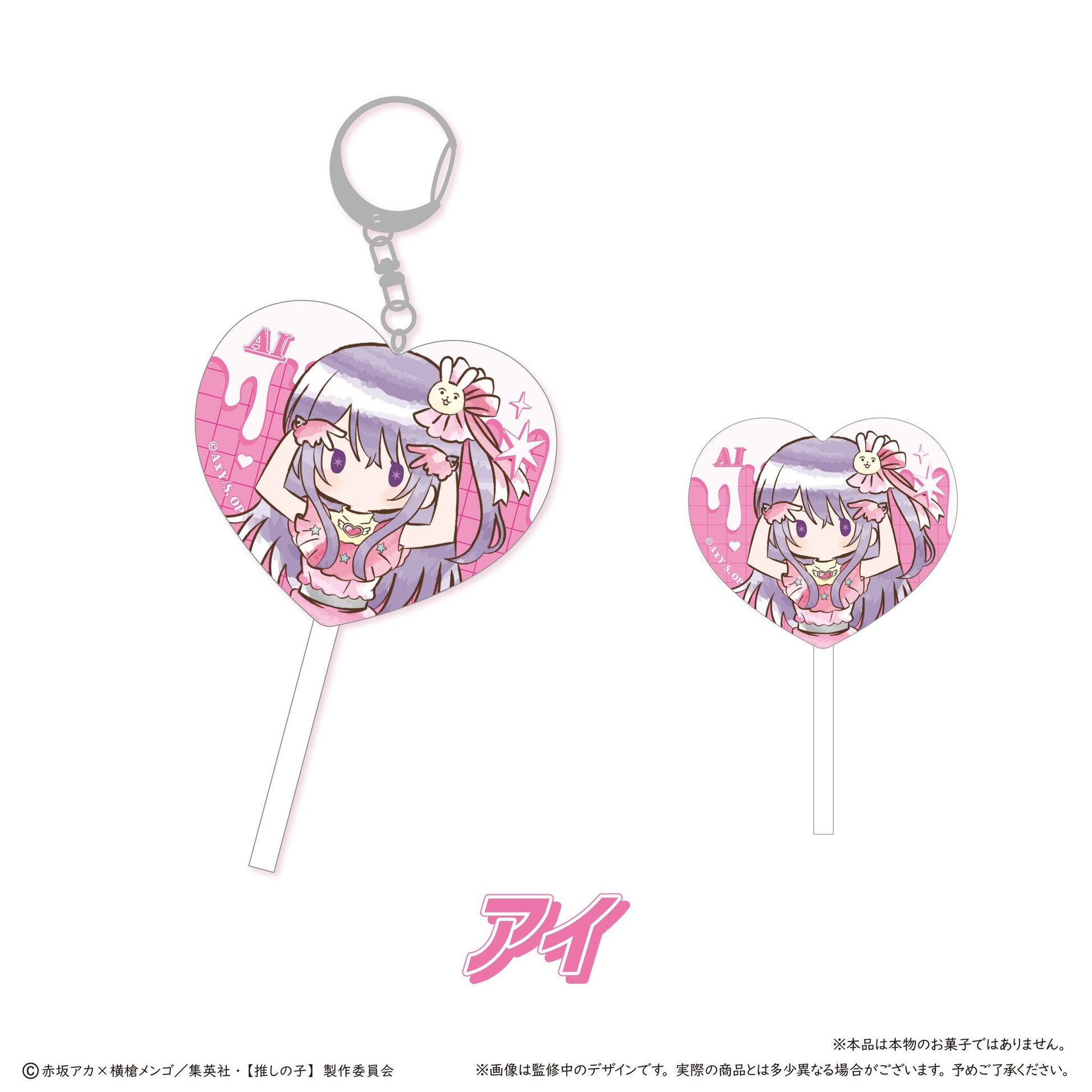 【推しの子】_レトロちっくキャンディー風アクリルキーホルダー　【コンプリートBOX／6個入り】