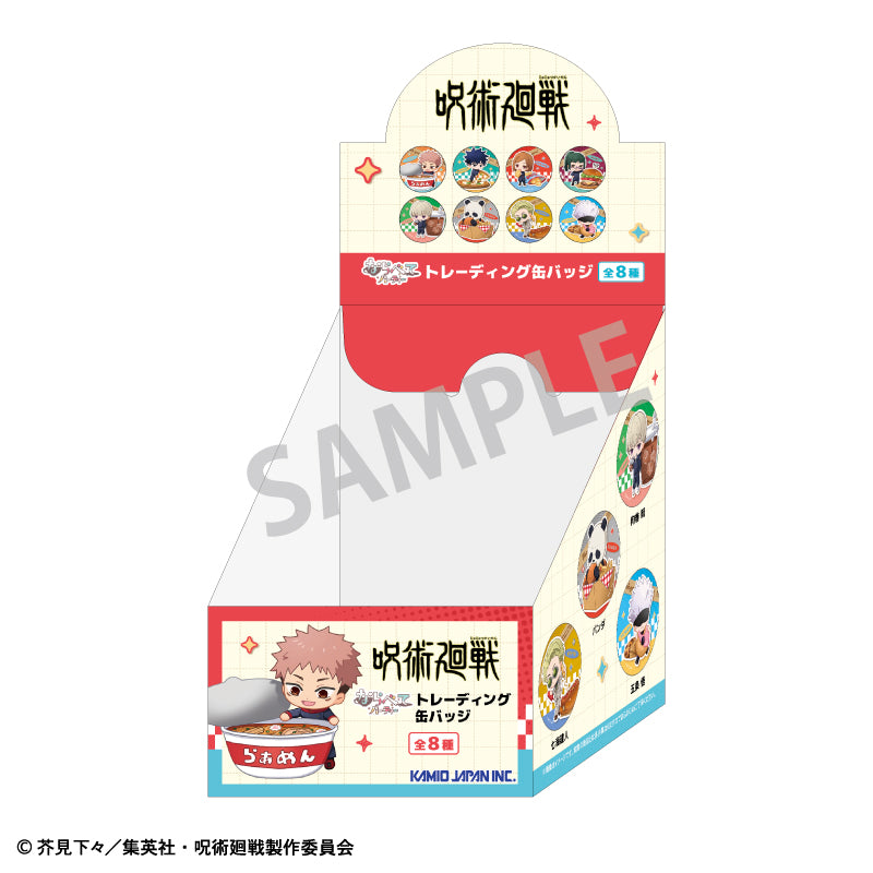 呪術廻戦_トレーディング缶バッジ／ならべてパーティー　【BOX／8個入り】