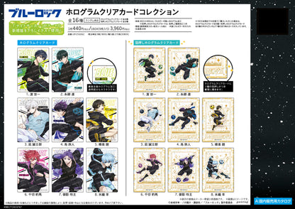 ブルーロック_ホログラムクリアカードコレクション-ナイトサッカー-【BOX／9枚入り】