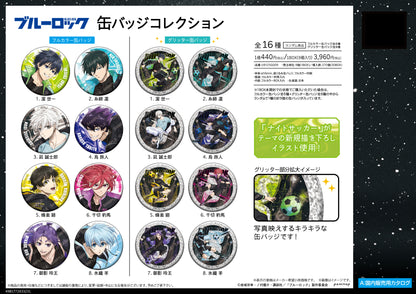 ブルーロック_缶バッジコレクション-ナイトサッカー-【BOX／9個入り】