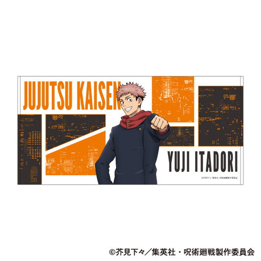 呪術廻戦 第2期_ビッグタオル／虎杖 悠仁