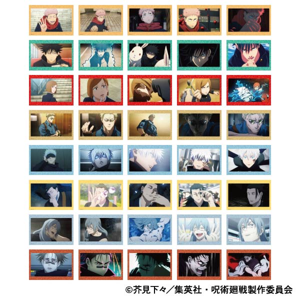 呪術廻戦 第2期_ポストカードセット／伏黒 恵