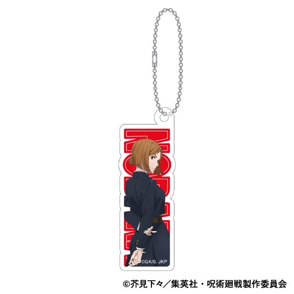 呪術廻戦 第2期_アクリルブロックキーホルダー／釘崎 野薔薇