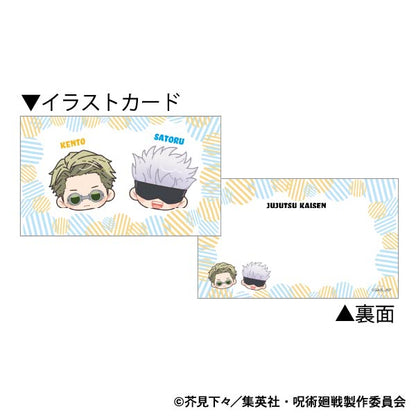 呪術廻戦 第2期_ネックストラップ／B