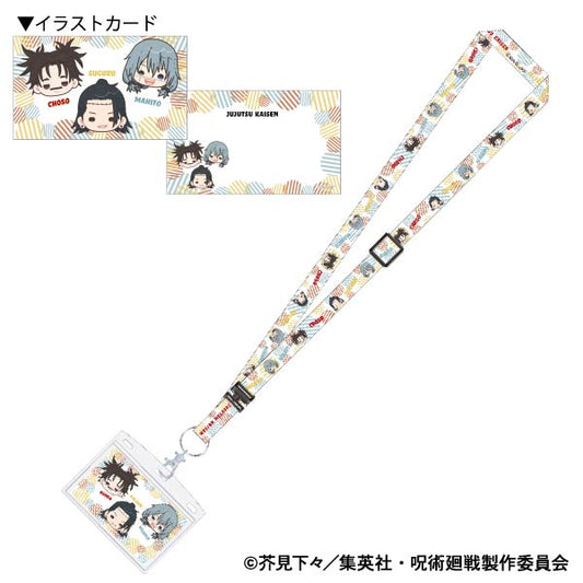 呪術廻戦 第2期_ネックストラップ／C