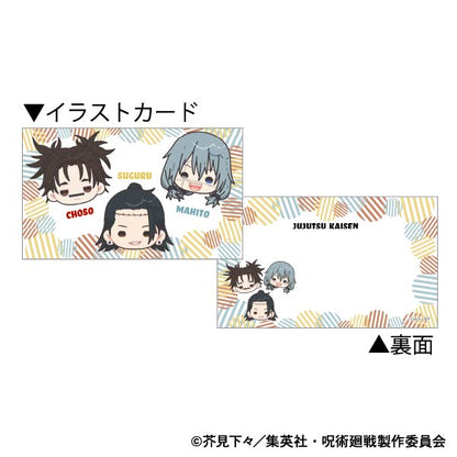 呪術廻戦 第2期_ネックストラップ／C