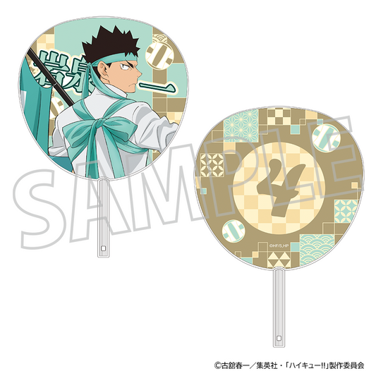ハイキュー!!_ビッグうちわ／岩泉 一