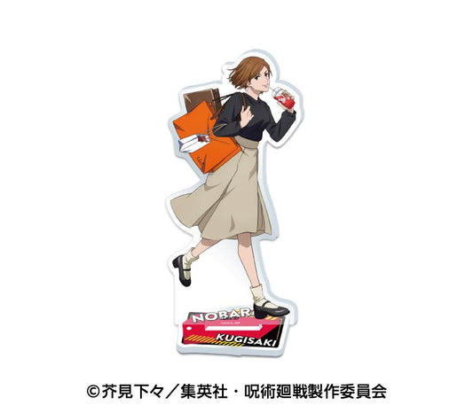 呪術廻戦_アクリルスタンド4 3.釘崎野薔薇