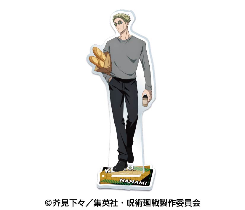 呪術廻戦_アクリルスタンド4 4.七海建人