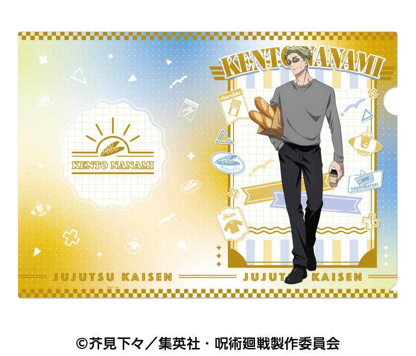呪術廻戦_クリアファイル3 4.七海建人
