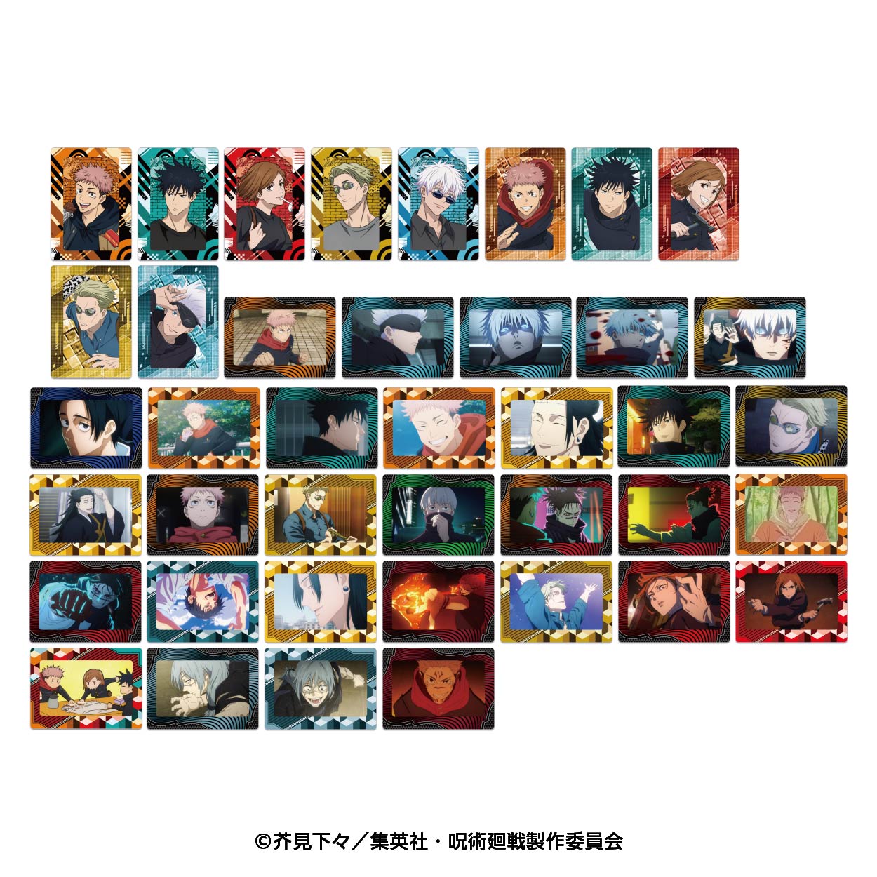 呪術廻戦_ぽじフィルムカードコレクション　【BOX／20パック入り】【コンプリートBOX】