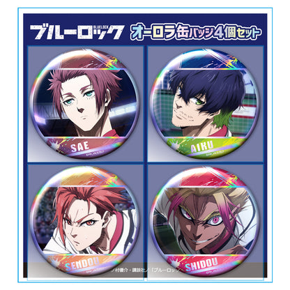 ブルーロック_オーロラ缶バッジ4個セット 冴＆愛空＆閃堂＆士道