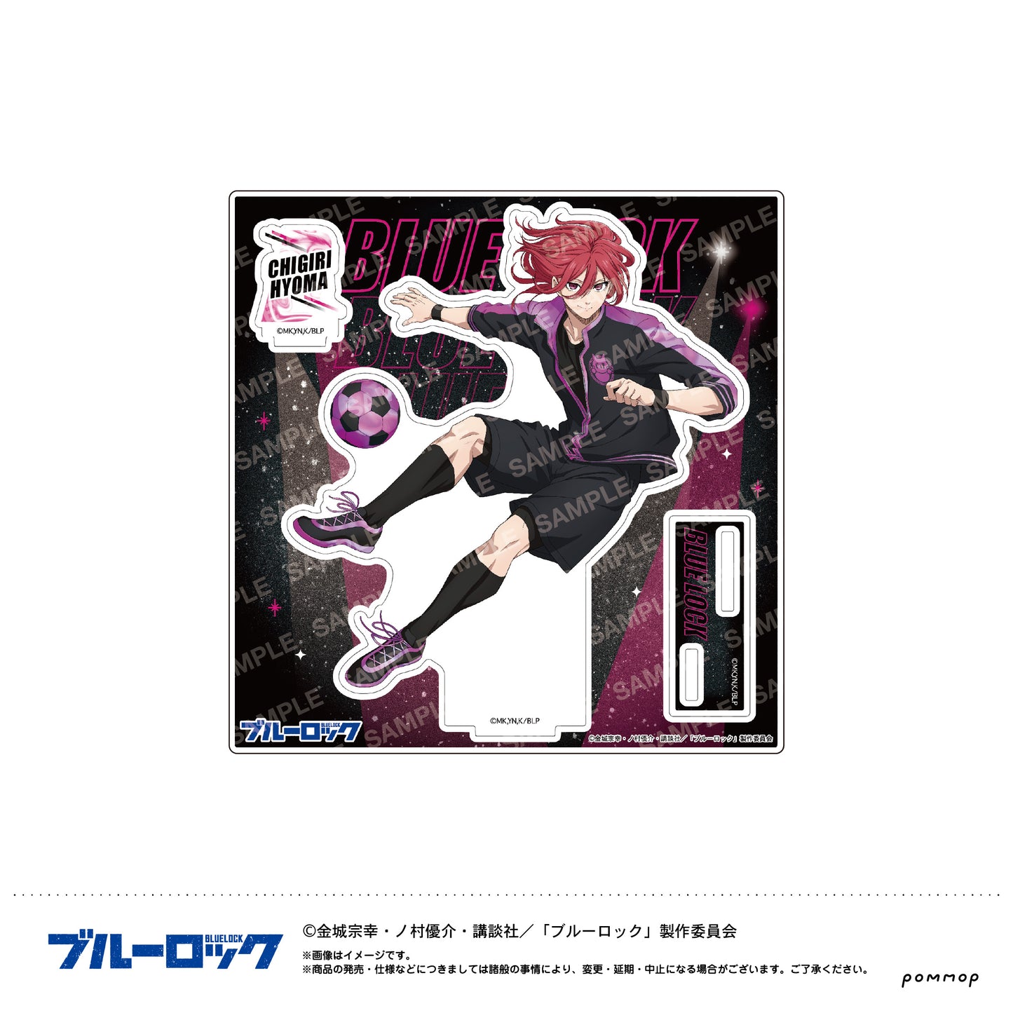ブルーロック_アクリルスタンドナイトサッカー(F 千切 豹馬)