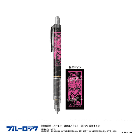 ブルーロック_デルガードナイトサッカー(F 千切 豹馬)