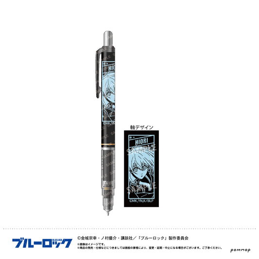 ブルーロック_デルガードナイトサッカー(H 氷織 羊)