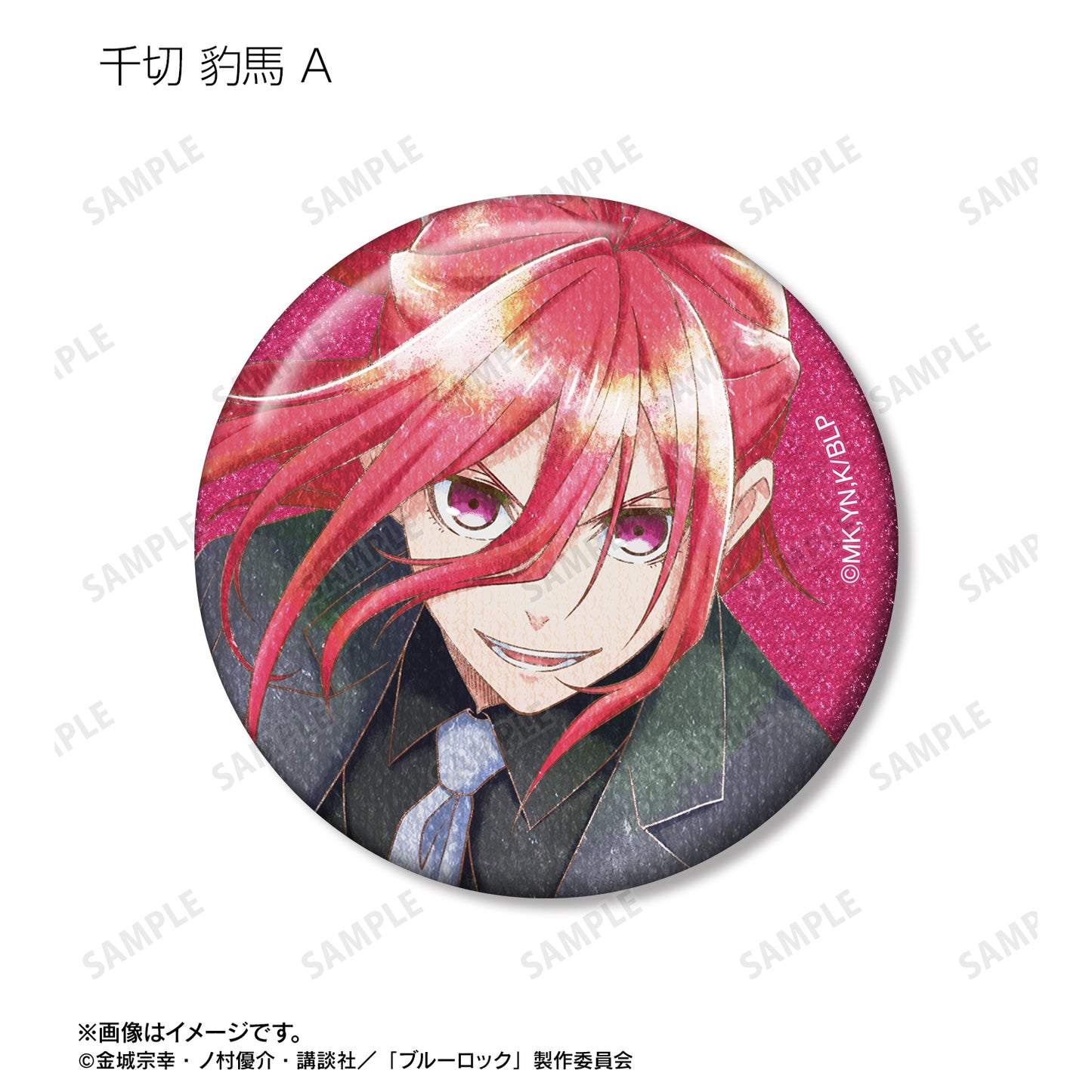 ブルーロック_描き下ろし スーツモデルver. Ani-Art aqua label トレーディンググリッター缶バッジ(単位/コンプリートBOX/12パック入り)