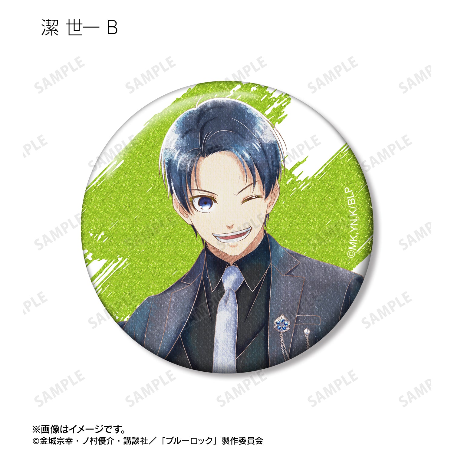 ブルーロック_描き下ろし スーツモデルver. Ani-Art aqua label トレーディンググリッター缶バッジ(単位/コンプリートBOX/12パック入り)