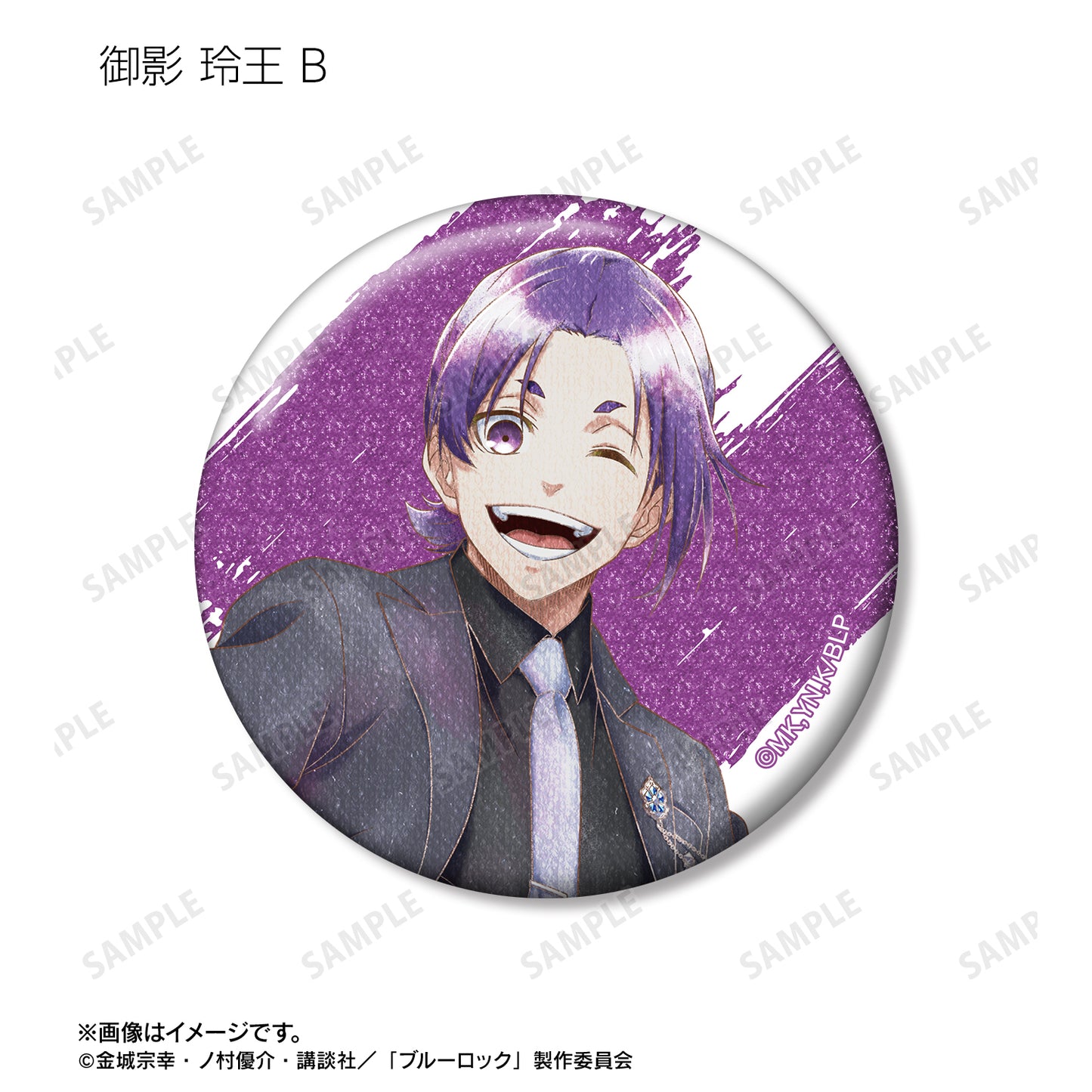 ブルーロック_描き下ろし スーツモデルver. Ani-Art aqua label トレーディンググリッター缶バッジ(単位/コンプリートBOX/12パック入り)