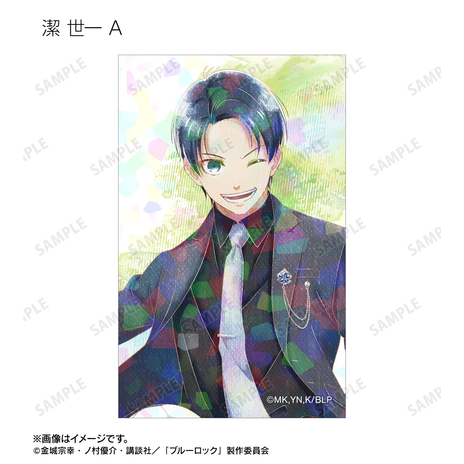 ブルーロック_描き下ろし スーツモデルver. Ani-Art aqua label トレーディングホログラムイラストカード(単位/コンプリートBOX/18パック入り)