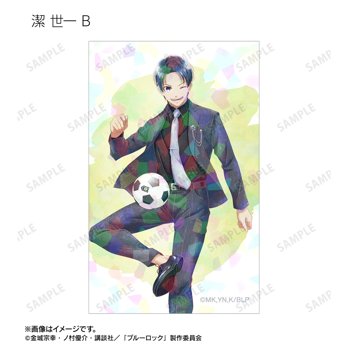 ブルーロック_描き下ろし スーツモデルver. Ani-Art aqua label トレーディングホログラムイラストカード(単位/コンプリートBOX/18パック入り)