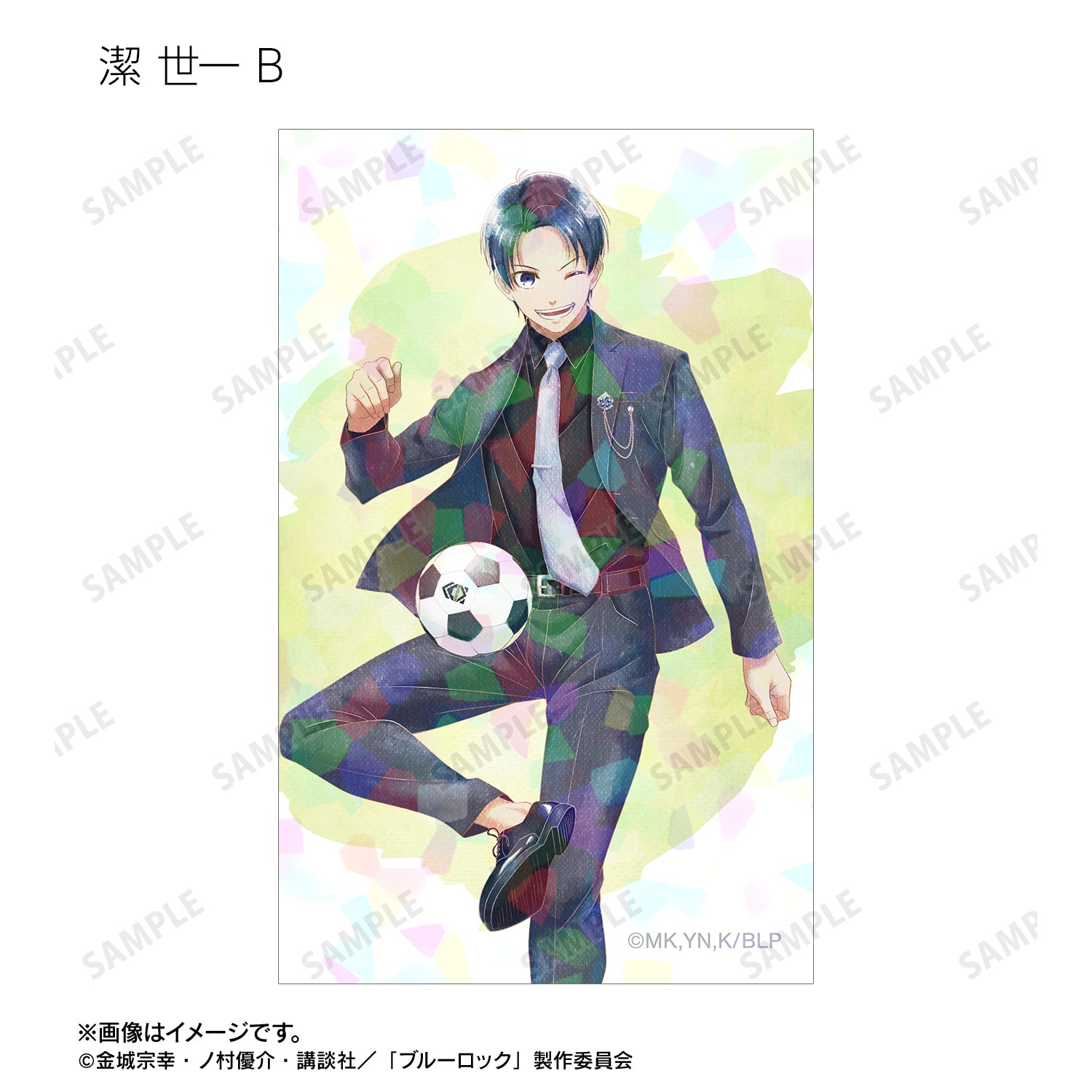 ブルーロック_描き下ろし スーツモデルver. Ani-Art aqua label トレーディングホログラムイラストカード(単位/コンプリートBOX/18パック入り)