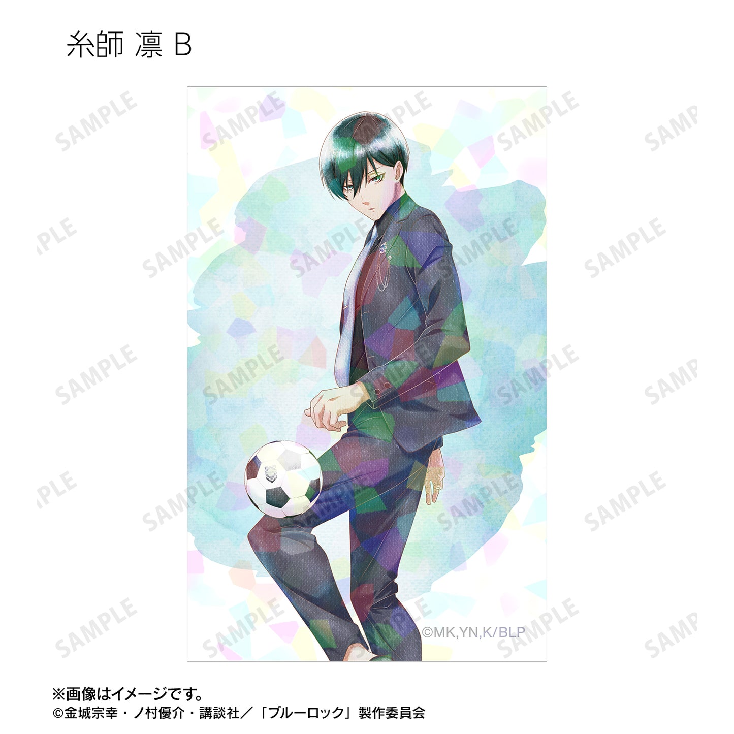 ブルーロック_描き下ろし スーツモデルver. Ani-Art aqua label トレーディングホログラムイラストカード(単位/コンプリートBOX/18パック入り)