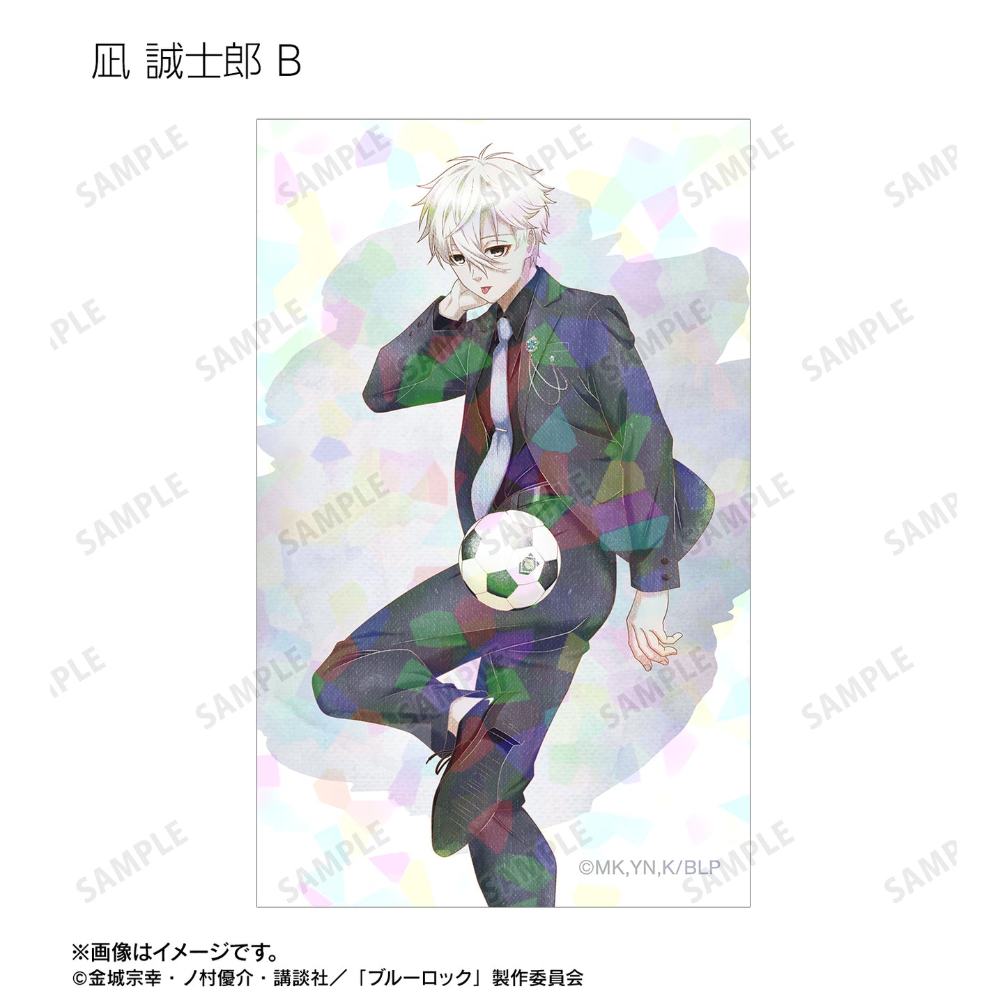 ブルーロック_描き下ろし スーツモデルver. Ani-Art aqua label トレーディングホログラムイラストカード(単位/コンプリートBOX/18パック入り)