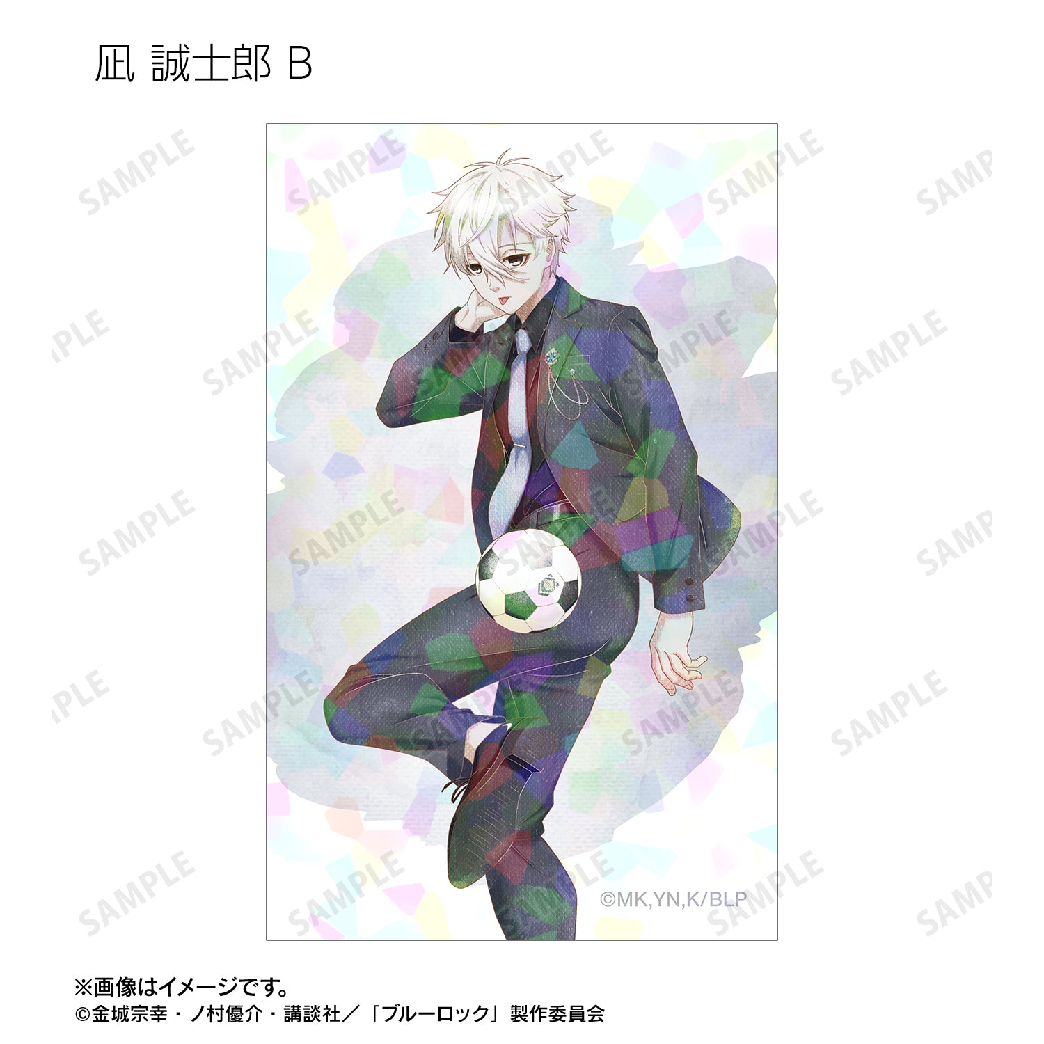 ブルーロック_描き下ろし スーツモデルver. Ani-Art aqua label トレーディングホログラムイラストカード(単位/コンプリートBOX/18パック入り)