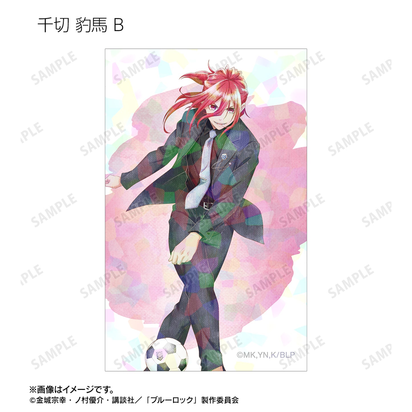 ブルーロック_描き下ろし スーツモデルver. Ani-Art aqua label トレーディングホログラムイラストカード(単位/コンプリートBOX/18パック入り)