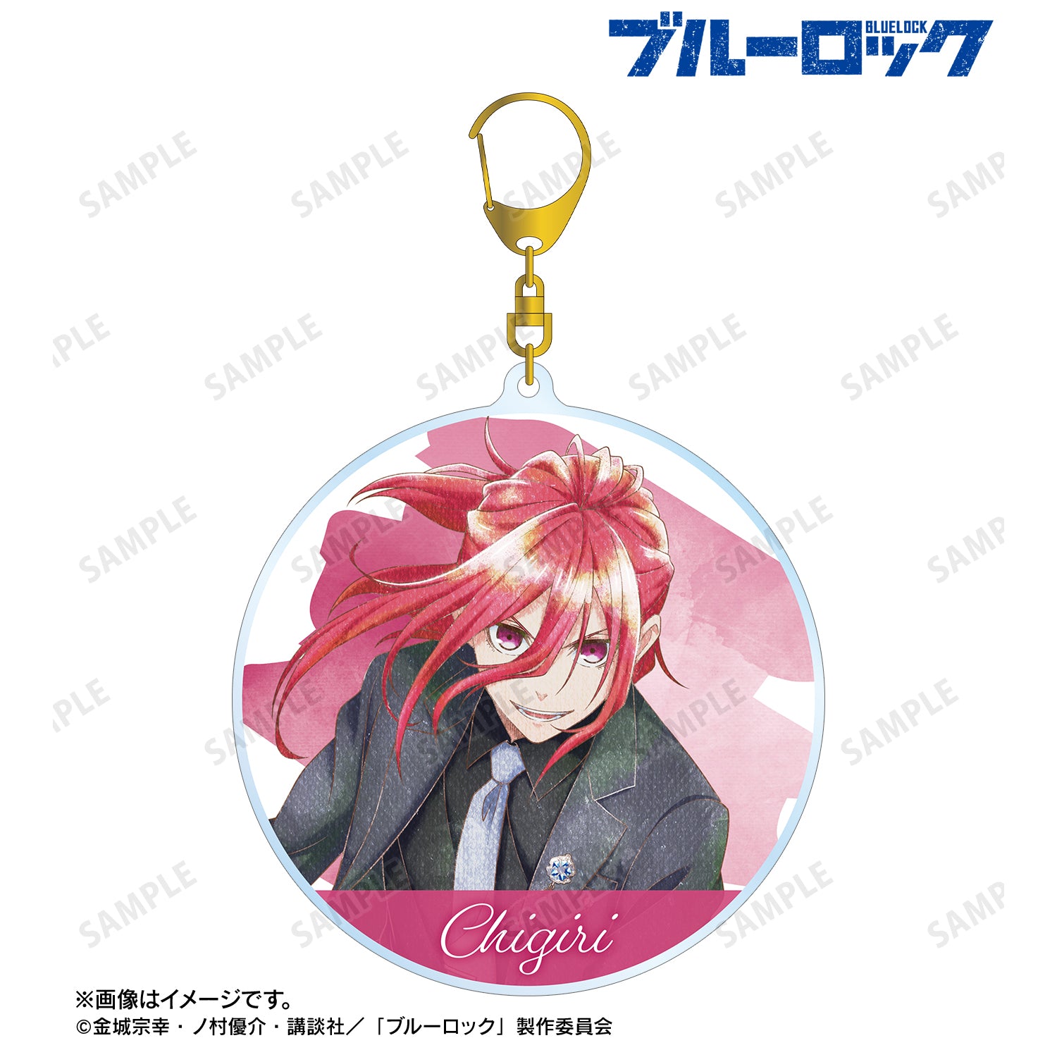 ブルーロック_描き下ろし 千切 豹馬 スーツモデルver. Ani-Art aqua label BIGアクリルキーホルダー