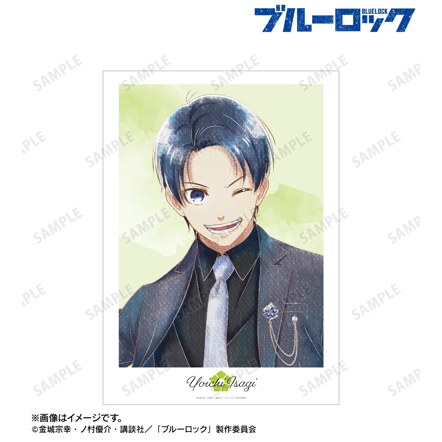 ブルーロック_描き下ろし 潔 世一 スーツモデルver. Ani-Art aqua label A3マット加工ポスター