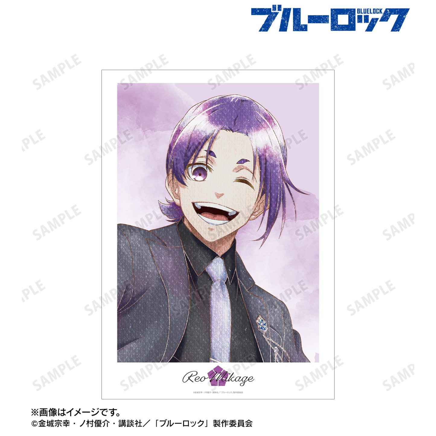 ブルーロック_描き下ろし 御影 玲王 スーツモデルver. Ani-Art aqua label A3マット加工ポスター
