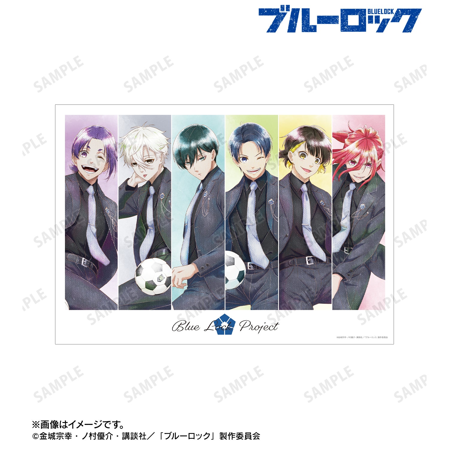 ブルーロック_描き下ろし 集合 スーツモデルver. Ani-Art aqua label A3マット加工ポスター