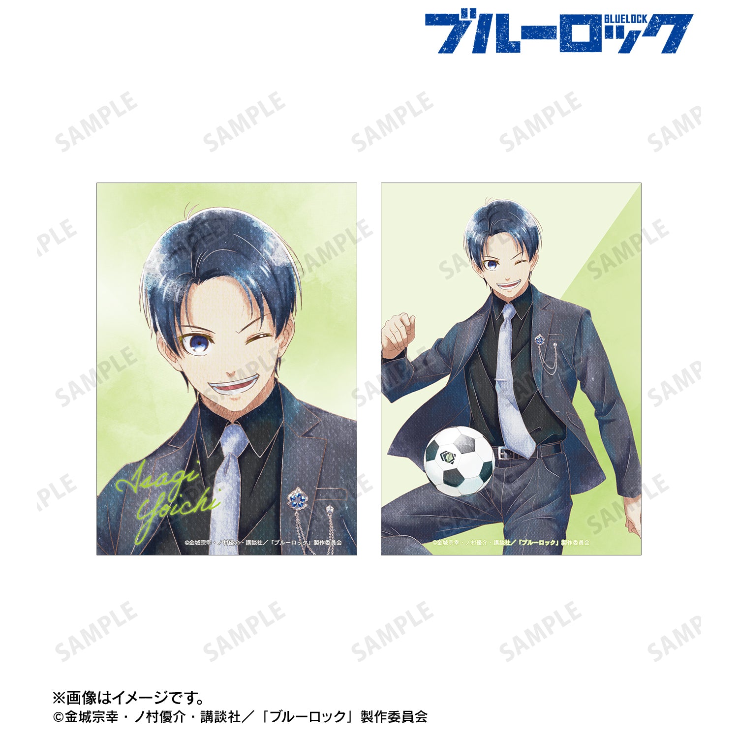 ブルーロック_描き下ろし 潔 世一 スーツモデルver. Ani-Art aqua label ブロマイド2枚セット