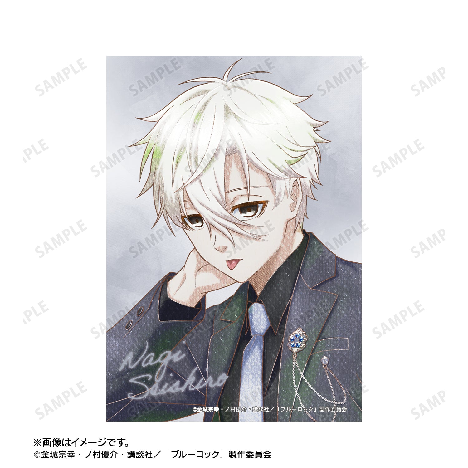 ブルーロック_描き下ろし 凪 誠士郎 スーツモデルver. Ani-Art aqua label ブロマイド2枚セット