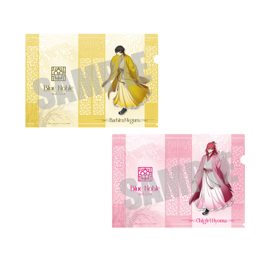 ブルーロック_クリアファイルセット 蜂楽 廻&千切 豹馬 Blue noble ver.