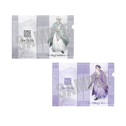 ブルーロック_クリアファイルセット 凪 誠士郎&御影 玲王 Blue noble ver.