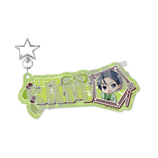 ブルーロック_お名前キーホルダー 潔 世一 NOBLE ver.