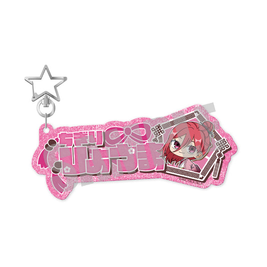 ブルーロック_お名前キーホルダー 千切 豹馬 NOBLE ver.