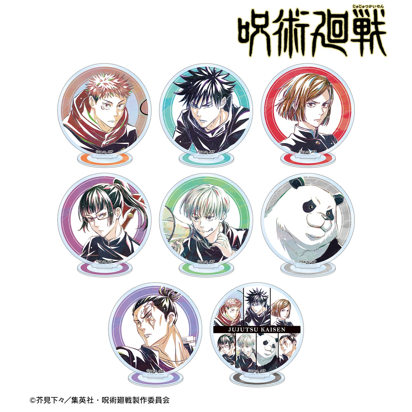 呪術廻戦_トレーディング Ani-Art 第7弾 アクリルスタンド ver.A(単位/コンプリートBOX)【BOX／8個入り】