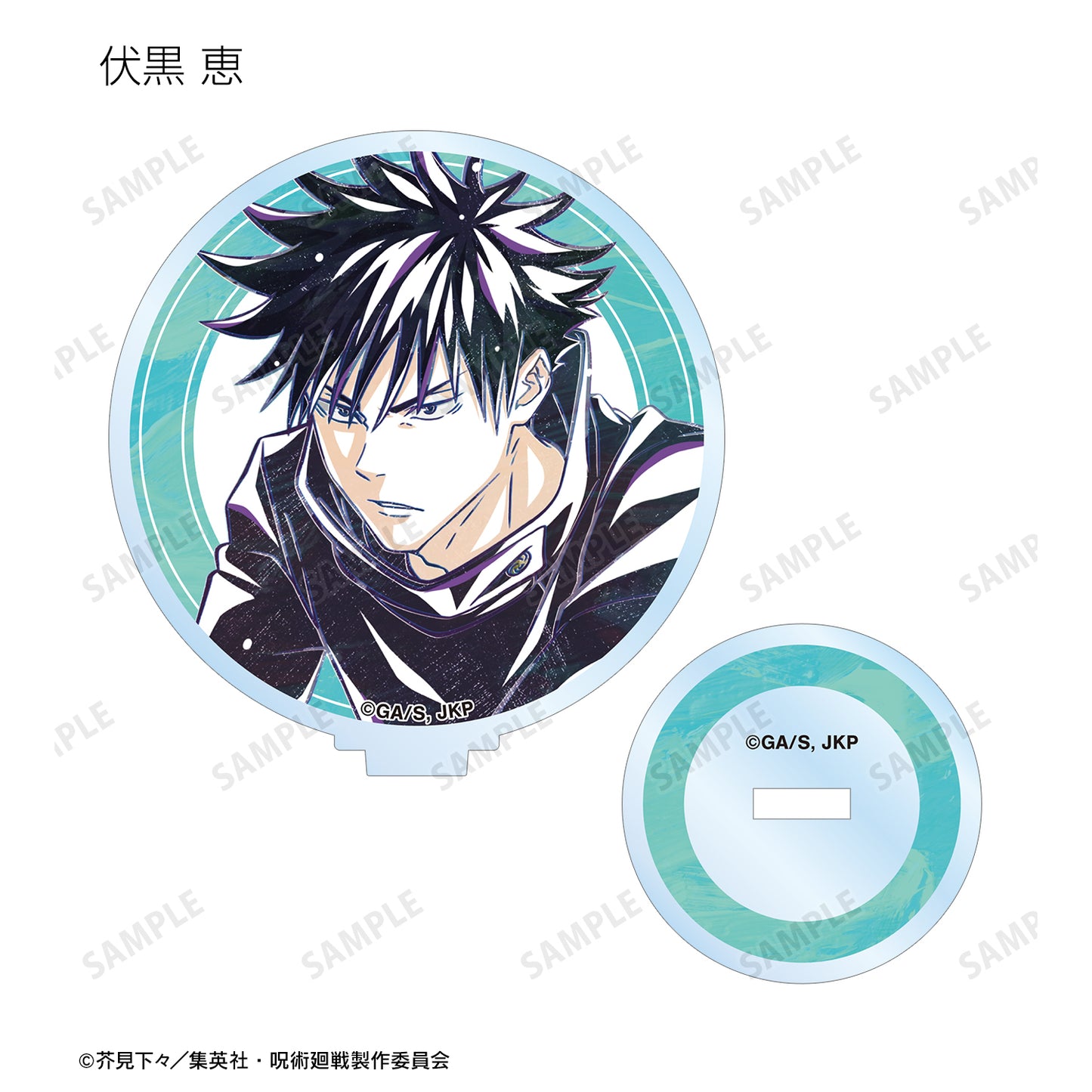 呪術廻戦_トレーディング Ani-Art 第7弾 アクリルスタンド ver.A(単位/コンプリートBOX)【BOX／8個入り】