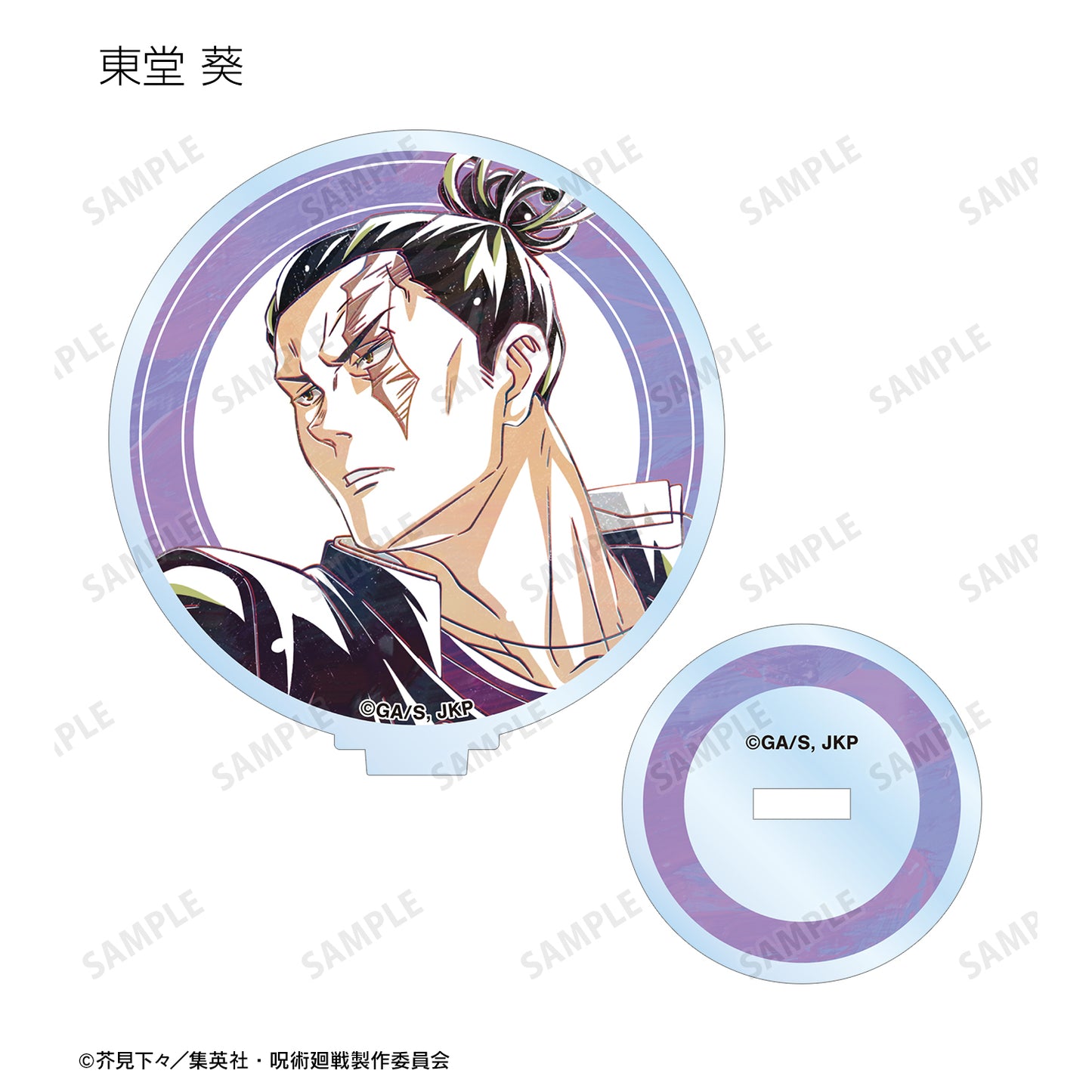 呪術廻戦_トレーディング Ani-Art 第7弾 アクリルスタンド ver.A(単位/コンプリートBOX)【BOX／8個入り】