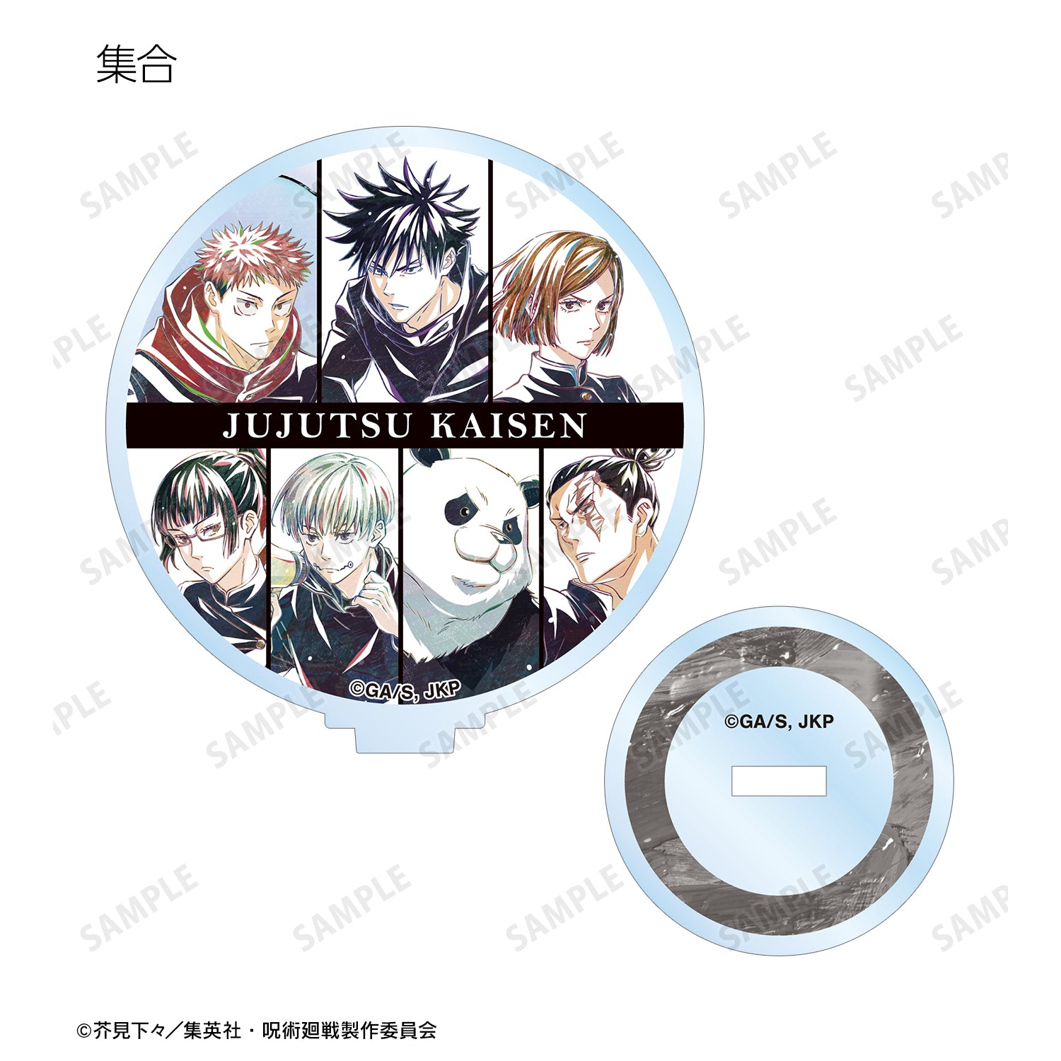 呪術廻戦_トレーディング Ani-Art 第7弾 アクリルスタンド ver.A(単位/コンプリートBOX)【BOX／8個入り】